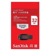 SanDisk Cruzer Blade 32GB USB 2.0 CZ50 Flash Pen Drive High Speed